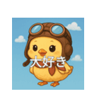日常で使えるコミュニケーションスタンプ6（個別スタンプ：27）