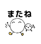 ふわっふぃ＆べびふぃ（個別スタンプ：2）