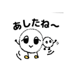 ふわっふぃ＆べびふぃ（個別スタンプ：13）