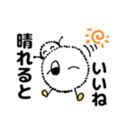 ふわっふぃ＆べびふぃ（個別スタンプ：14）