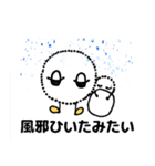 ふわっふぃ＆べびふぃ（個別スタンプ：29）