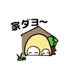 ふわっふぃ＆べびふぃ（個別スタンプ：38）