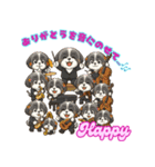 シーズー犬 ハッピーの日常文言スタンプ（個別スタンプ：5）