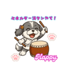 シーズー犬 ハッピーの日常文言スタンプ（個別スタンプ：9）