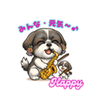 シーズー犬 ハッピーの日常文言スタンプ（個別スタンプ：27）