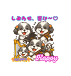 シーズー犬 ハッピーの日常文言スタンプ（個別スタンプ：33）