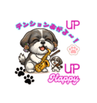 シーズー犬 ハッピーの日常文言スタンプ（個別スタンプ：36）