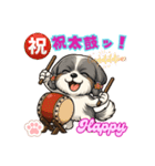 シーズー犬 ハッピーの日常文言スタンプ（個別スタンプ：37）
