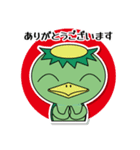 カッピーと仲間達の敬語バージョン8種（個別スタンプ：1）