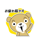 カッピーと仲間達の敬語バージョン8種（個別スタンプ：2）