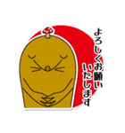 カッピーと仲間達の敬語バージョン8種（個別スタンプ：3）