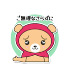 カッピーと仲間達の敬語バージョン8種（個別スタンプ：7）