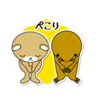 カッピーと仲間達の敬語バージョン8種（個別スタンプ：8）