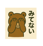 おこりっぽいクマ（個別スタンプ：2）