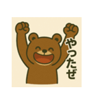 おこりっぽいクマ（個別スタンプ：3）