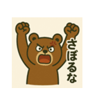 おこりっぽいクマ（個別スタンプ：4）