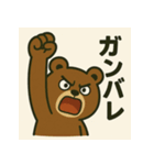 おこりっぽいクマ（個別スタンプ：5）