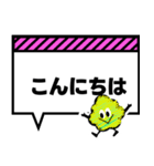 モコっち吹き出しスタンプ（個別スタンプ：2）