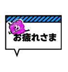モコっち吹き出しスタンプ（個別スタンプ：3）