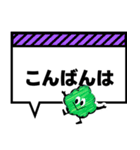 モコっち吹き出しスタンプ（個別スタンプ：5）