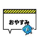 モコっち吹き出しスタンプ（個別スタンプ：6）
