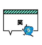 モコっち吹き出しスタンプ（個別スタンプ：12）