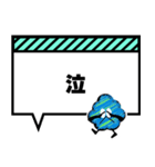 モコっち吹き出しスタンプ（個別スタンプ：13）