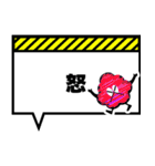 モコっち吹き出しスタンプ（個別スタンプ：14）