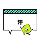 モコっち吹き出しスタンプ（個別スタンプ：15）