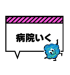 モコっち吹き出しスタンプ（個別スタンプ：16）