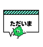 モコっち吹き出しスタンプ（個別スタンプ：17）