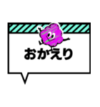 モコっち吹き出しスタンプ（個別スタンプ：18）