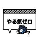 モコっち吹き出しスタンプ（個別スタンプ：19）