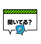 モコっち吹き出しスタンプ（個別スタンプ：21）