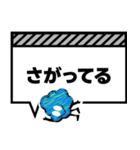 モコっち吹き出しスタンプ（個別スタンプ：23）