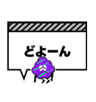 モコっち吹き出しスタンプ（個別スタンプ：24）