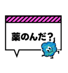 モコっち吹き出しスタンプ（個別スタンプ：25）