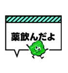 モコっち吹き出しスタンプ（個別スタンプ：26）