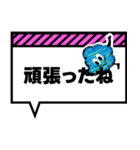 モコっち吹き出しスタンプ（個別スタンプ：27）