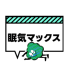 モコっち吹き出しスタンプ（個別スタンプ：30）