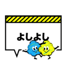 モコっち吹き出しスタンプ（個別スタンプ：31）