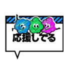 モコっち吹き出しスタンプ（個別スタンプ：33）