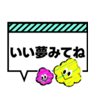 モコっち吹き出しスタンプ（個別スタンプ：34）