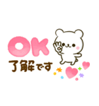 しろくまさん♡大人可愛いカラフル（個別スタンプ：1）