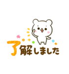 しろくまさん♡大人可愛いカラフル（個別スタンプ：2）