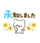 しろくまさん♡大人可愛いカラフル（個別スタンプ：3）