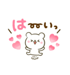 しろくまさん♡大人可愛いカラフル（個別スタンプ：4）
