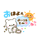しろくまさん♡大人可愛いカラフル（個別スタンプ：5）
