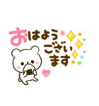 しろくまさん♡大人可愛いカラフル（個別スタンプ：6）