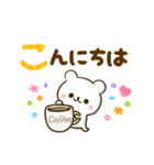 しろくまさん♡大人可愛いカラフル（個別スタンプ：7）